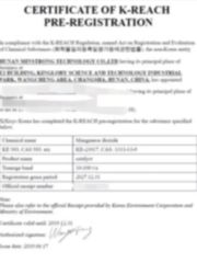 K-REACH certificate from Hunan Minstrong Technology Co., Ltd.