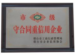 5 certificate from Jinhao Mining Machinery