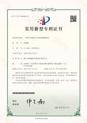 Utility Model Patent certificate of Foshan Hero Metal co., Ltd – certificate photo, supplier certificates section