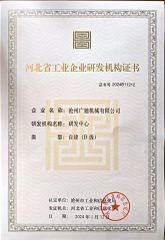 Certificates certificate from Cangzhou Guangchi Machinery Co., Ltd.