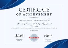 Honors Received by the Company certificate from Baoding Xiaoguo Intelligent Equipment Co., Ltd.