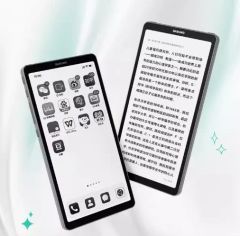 Link 6.7-Inch Ink Screen Mobile Display E-Paper Book Reading Portable Gift LCD Accessories Display - Image 2
