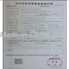 Import and export trade license certificate from Weifang Boyuan Power Technology Co., Ltd.