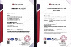 9001 certificate from Yongkang Sun City Industrial Co., Ltd.