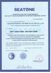 ISO 9001:2008 certificate from QINGDAO ROCKY GROUP CO., LTD