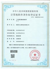 Copyright for Software certificate from SHENZHEN ENYO TECHNOLOGY CO.,LTD