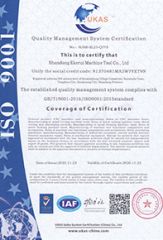 Our certificates certificate of Shandong Shuaiche Automobile Sales Co., Ltd. – certificate photo, supplier certificates section