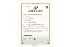 Patent Certificate certificate of Foshan Dession Packaging Machinery Co., Ltd. – certificate photo, supplier certificates section