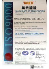 ISO 9001 certificate from Ningbo Transco Belt Co., Ltd