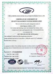 Quality Management Systerm Cetification certificate from Anhui Fengyuan Equipment Technology Co., Ltd.