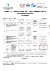 Test Report 5 certificate from Suzhou SuMei New Material Technology Co., Ltd.