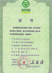 GREEN FOODS CERTIFICATE certificate from Khan Foods Co., Ltd.