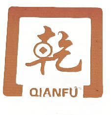 Wenzhou Qianfu Metal Crafts Co., Ltd.