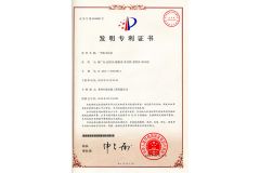 5 certificate from Qingdao Donglai International Trade Co., Ltd.