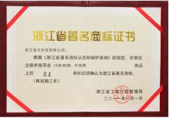 honor certificate from Yiwu Kasino Playing Cards Co., Ltd.