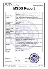 Certificates certificate from Foshan Iclima Technology Co., Ltd.