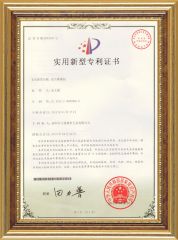 Patent certificate from Shenzhen Lantong Precision Technology Co., Ltd