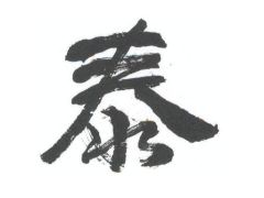 Taisons International Co.,