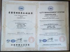 Certificates1 certificate from Ningbo Lancaster Industry and Trading Co., Ltd.