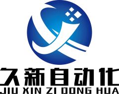 Chongqing Jiuxin Automation Technology Co., Ltd