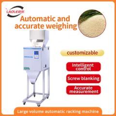 Spice Powder Coffee Beans Rice Grains Granules Tea Bags Weighing Machine - Image 3