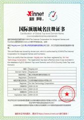 Certificates certificate of Ningbo Zhongjiang Machinery Co., Ltd. – certificate photo, supplier certificates section