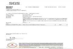 certification certificate from Eonjoy Plastics (Guangzhou) Co., Ltd.