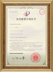 Patent certificate from Shenzhen Lantong Precision Technology Co., Ltd