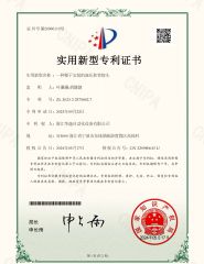 Certificates certificate from Zhejiang Huayi Automation Equipment Co., Ltd