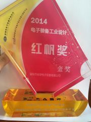 gold award for design(SMT Mounter,LED Mounter,LED Chip Mounter) certificate from Dongguan ICT Technology Co.,Ltd.