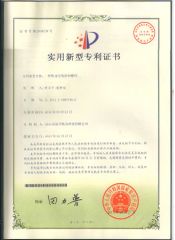 Certificate-3 certificate from Kunshan Fuchuan Electrical and Mechanical Co., Ltd.