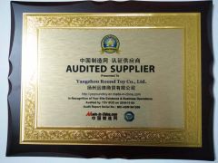 TUV certificate from Yangzhou Round Toy Co., Ltd.