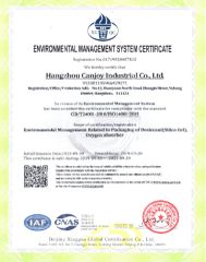Our certificate certificate from Canjoy Future Technology Industry (Hangzhou) Co., Ltd