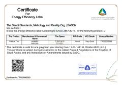 SASO certificate of HANMIX INTERNATIONAL CO., LTD. – certificate photo, supplier certificates section