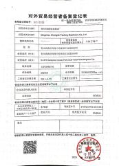 license export certificate from Qingzhou Chengde Packing Machinery Co., Ltd.