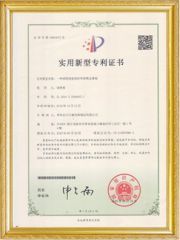 Certificate certificate from Qingtian County Ririkang Leisure Products Co., Ltd