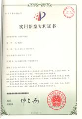 Stop Moving Design Patent certificate from Rell Co., Ltd.