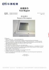 COLD_ROLLED _SHEET_RoHS certificate from Newin (Guangdong) Machinery Co., Ltd.