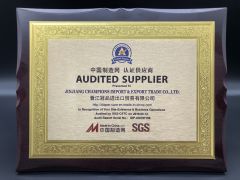 Audited Supplier certificate from Champions Industry Co., Limited