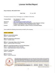 License from MIC certificate from Sun Labmem Co., Limited