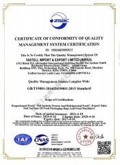 ISO 2025 certificate from Tastell Import & Export Limited (Anhui)