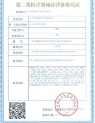 CE certificate from Shenzhen Kintop Technology Co., Ltd