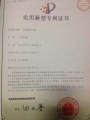 our honor certificate from DONGGUAN WORTHY TALL INDUSTRY CO.,LIMITED