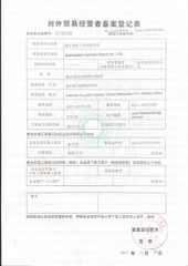 License Photo certificate of ZhenJiang YaoYan Tools CO., LTD. – certificate photo, supplier certificates section