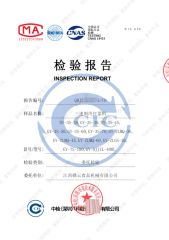 Product Inspection Report certificate of JIANGXI DESHAO TRADING CO., LTD. – certificate photo, supplier certificates section