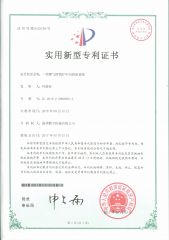 certificate certificate of Zhejiang Jingyu Industry and Trade Technology Co., Ltd. – certificate photo, supplier certificates section