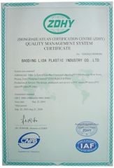 ISO9001:2000 certificate from Baoding Lida Plastic Industry Co., Ltd.