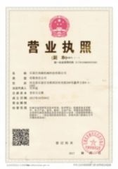 Business License certificate from Shijiazhuang Chancsmac Machine Technology Co., Ltd.