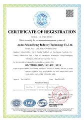 ISO14001 certificate from Anhui Selam Heavy Industry Technology Co., Ltd.