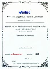 2 certificate from Zhejiang Honghuiyuan Import and Export Co., Ltd.